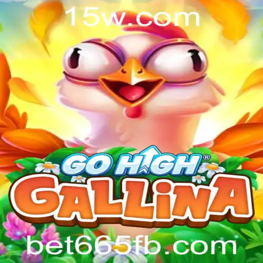 GoHighGallina: Descubra o Novo Fenômeno no Mundo dos Jogos com a Bet665